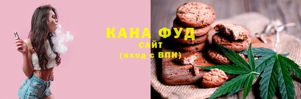 кокаин Бронницы