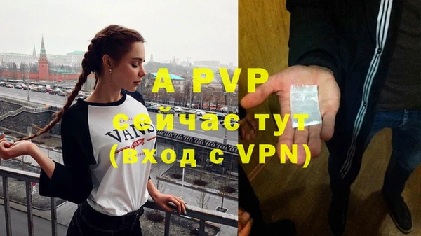 MDMA Premium VHQ Володарск